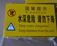 常規(guī)廣告物料供應