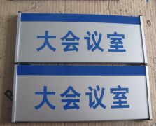 常規(guī)廣告物料供應