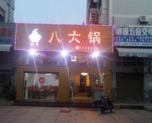 常規(guī)廣告物料供應