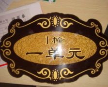 常規(guī)廣告物料供應